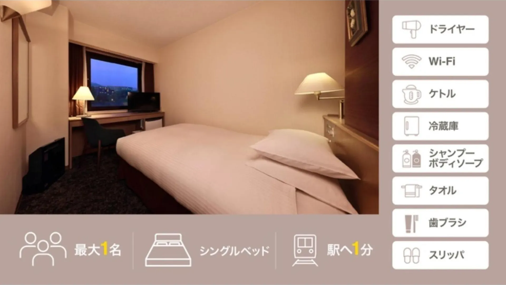 Minamisenri Crystal Hotel - Vacation Stay 78139V Suita